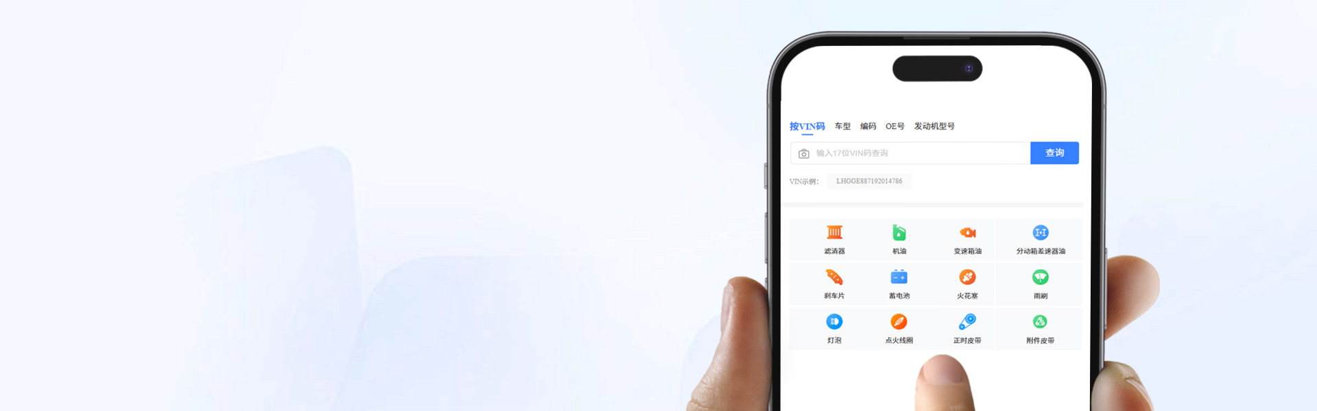 Your Own Branded E-Catalog, Tailored for You