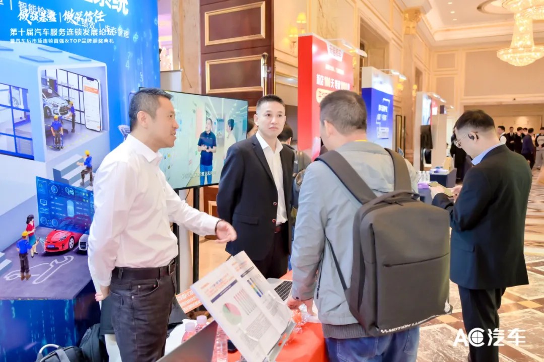 Exploring New Methodologies for Store Operations: F6 Debuts at the 2025 (10th) Automotive Service Chain Development Forum