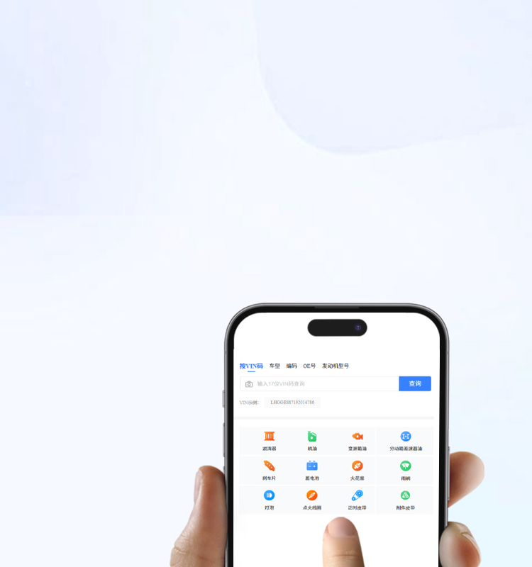 Your Own Branded E-Catalog, Tailored for You