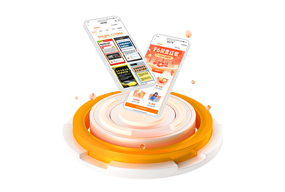 i-MMS 智能营销.png